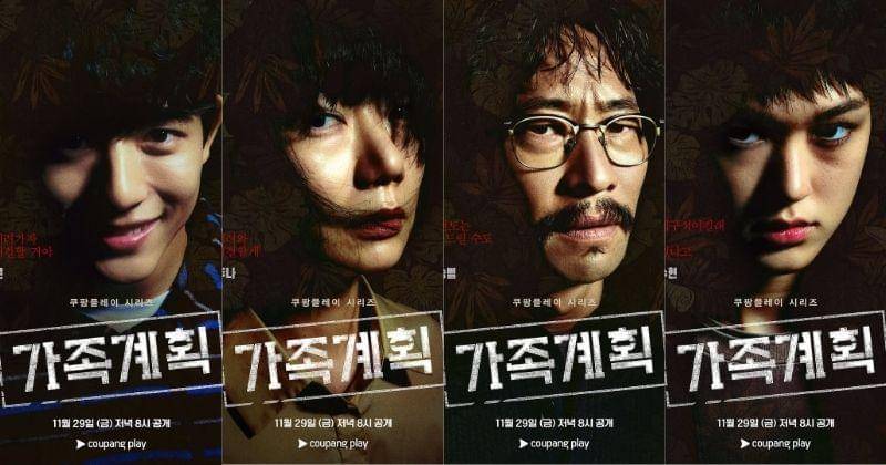 Instagram.com/coupangplay